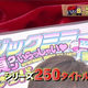 Illustration for article titled Japanese Porns Most Infamous Truck Starring in a New Browser Game